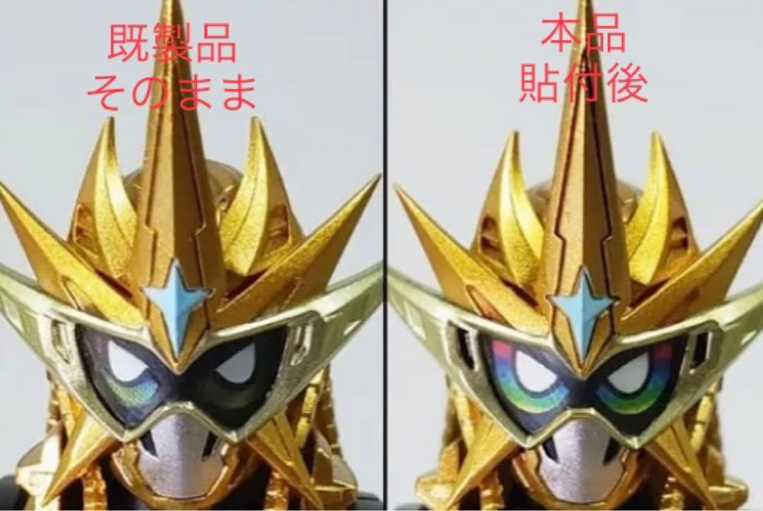 新品】フィギュアーツ仮面ライダーエグゼイドムテキ専用 軟質髪パーツ+