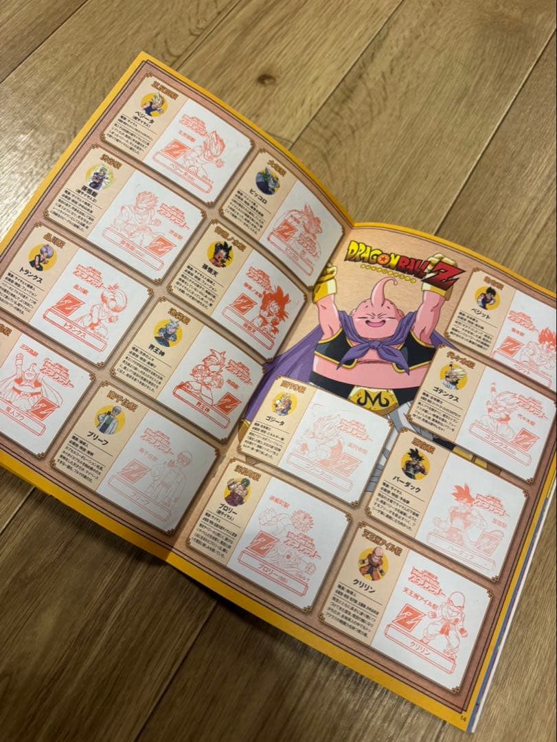 ドラゴンボール スタンプラリー 全駅制覇 押印 保存JR東日本 - メルカリ