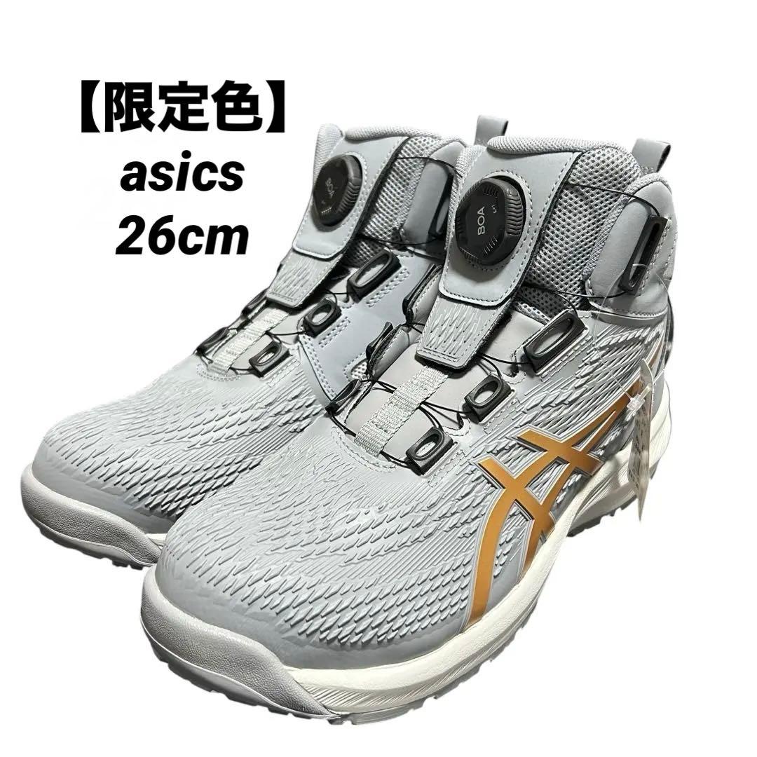 新品】ASICS ウィンジョブ CP122 BOA LC 26cm 安全靴 - メルカリ