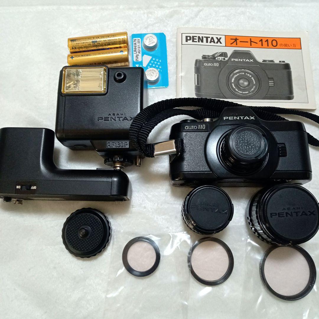 PENTAX PENTAX ペンタックスauto110 メジャーキット