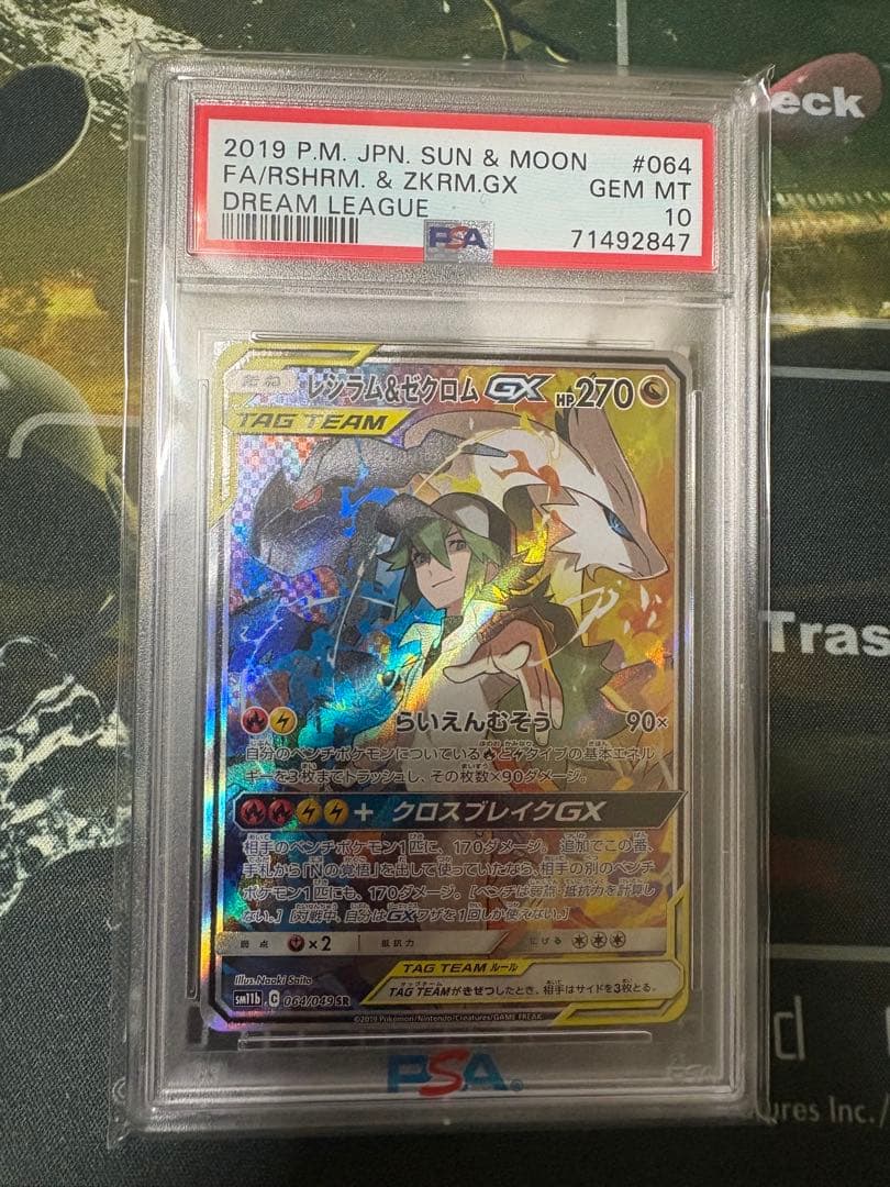 アルカディモン成長期 デジモンカード