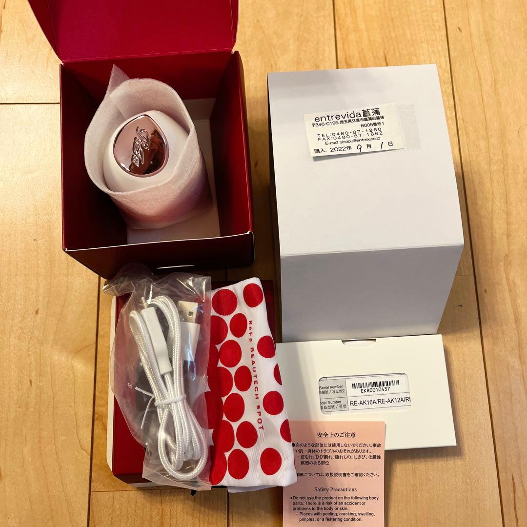 リファ　光　ビューテックスポット　RED 正規販売店】リファビューテック スポット | リファビューテック