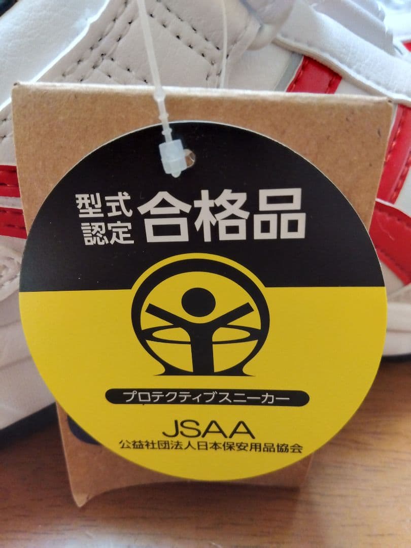 アシックス安全靴CP301 ホワイト✕レッド　27.0cm 新品