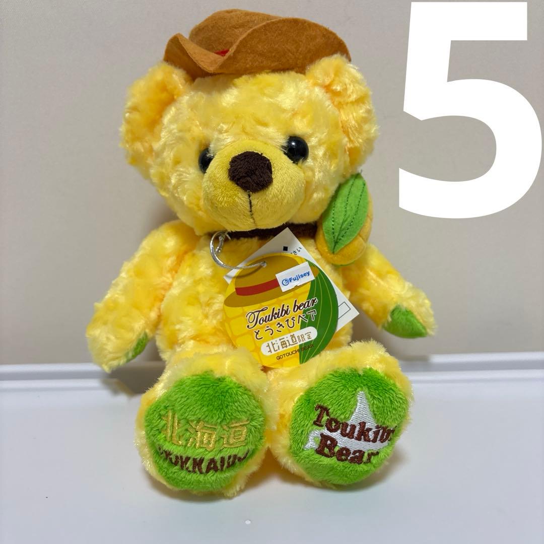 ⭐️ご当地ベアS⭐️北海道限定 ⭐️まとめ売り（6体）⭐️紙タグ付き
