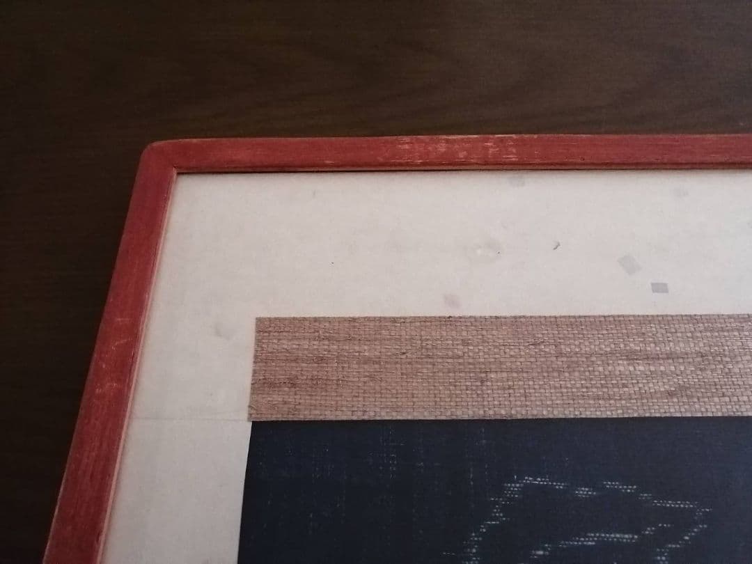 山陰絵絣 人参とねずみ文ハギレ 額装 工芸品 www.cosaga.com