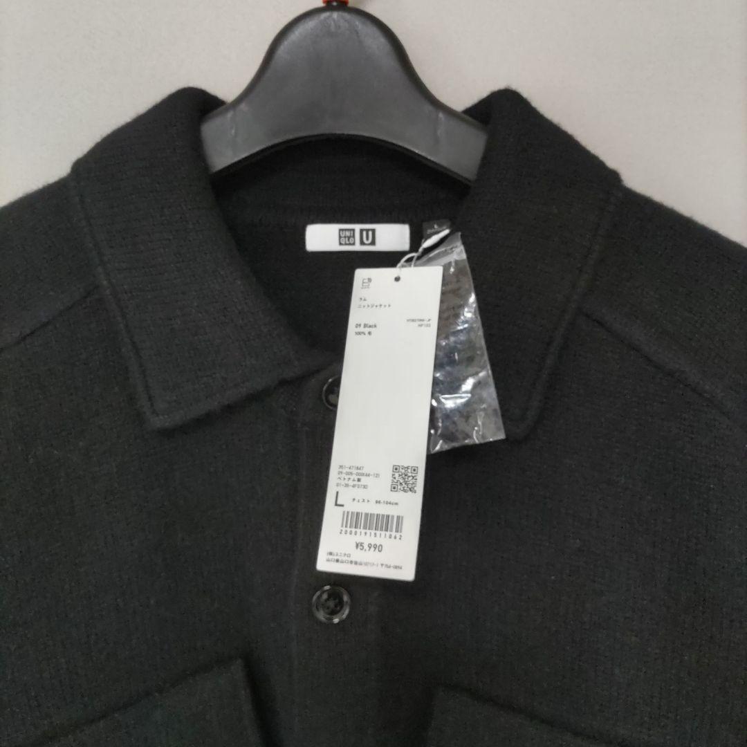 ユニクロU ラムニットジャケット L ブラック - メルカリ