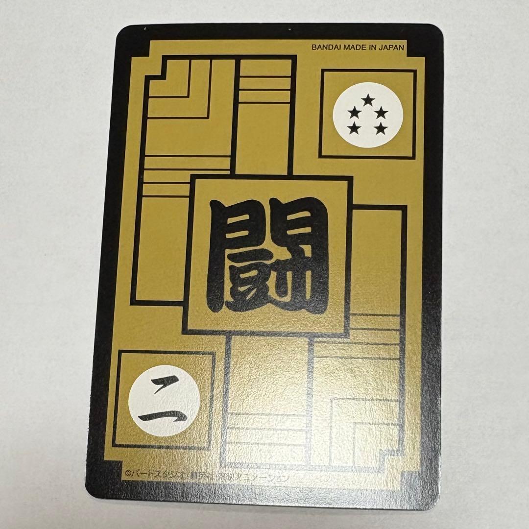 ドラゴンボール カードダス リミックスVol.1 576番 孫悟空 - メルカリ