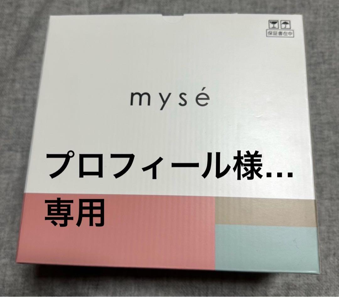 myse　ニードルヘッドスパリフト　MS-31N 新品・未使用 YA‐MAN（ヤーマン） MS31N mys(ミーゼ) 頭皮ケア ニードルヘッドスパ