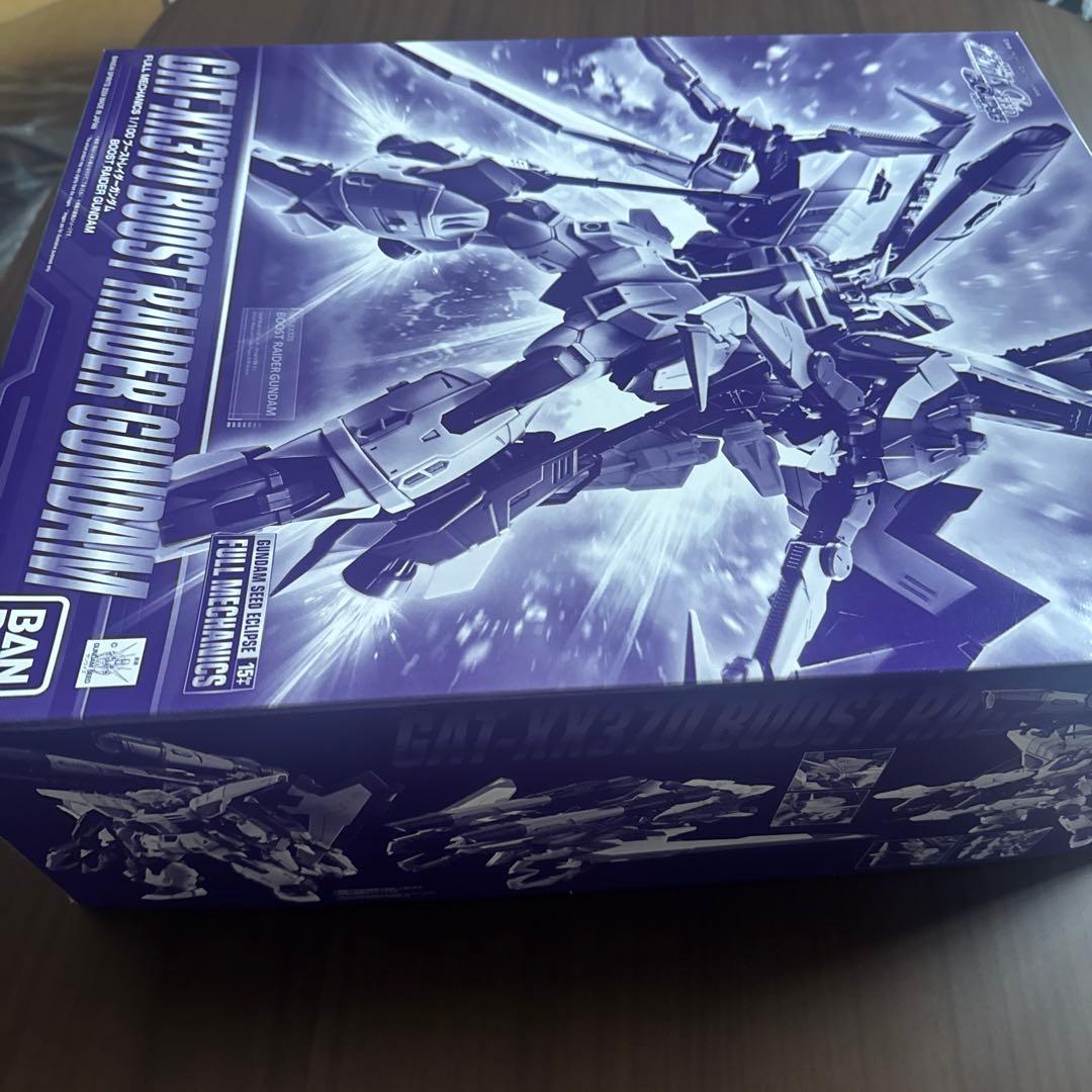 CAT-KX370 BOOST RAIDER GUNDAM 1/100 - メルカリ