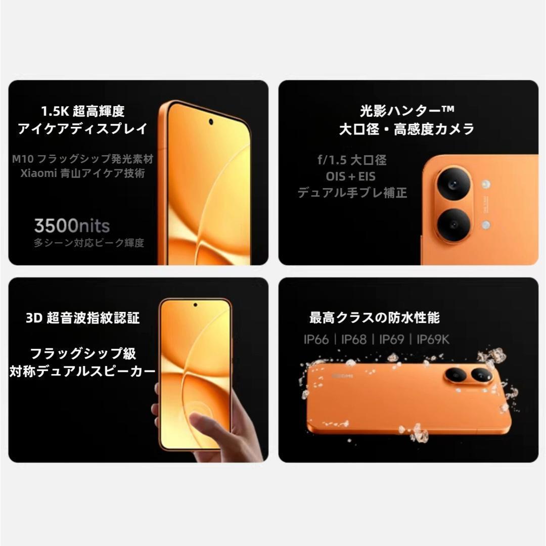 カイト様専用】REDMI Turbo 5 Max 12GB/256GBオレンジ - メルカリ