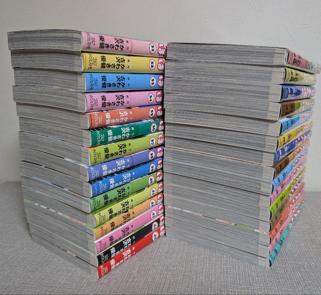 60巻セット オーイ！とんぼ