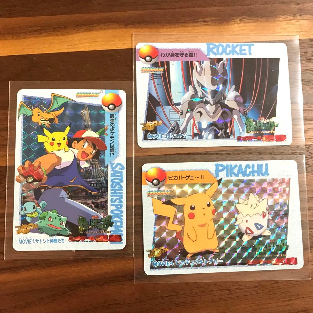 ポケモン カードダス アニメコレクション ミュウツーの逆襲 3枚セット