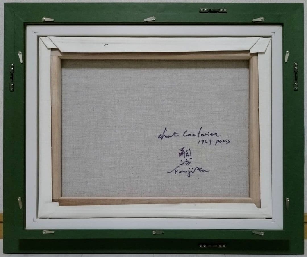 F6号】藤田嗣治【仕立て屋の猫】手描き/表裏サイン・鑑定書有/油彩