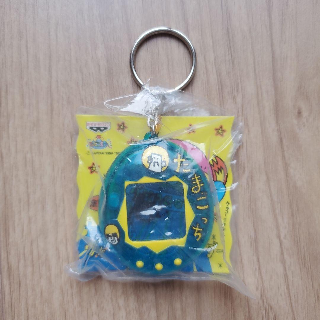 たまごっち ウォーター入りキーホルダー(ブルー) - メルカリ