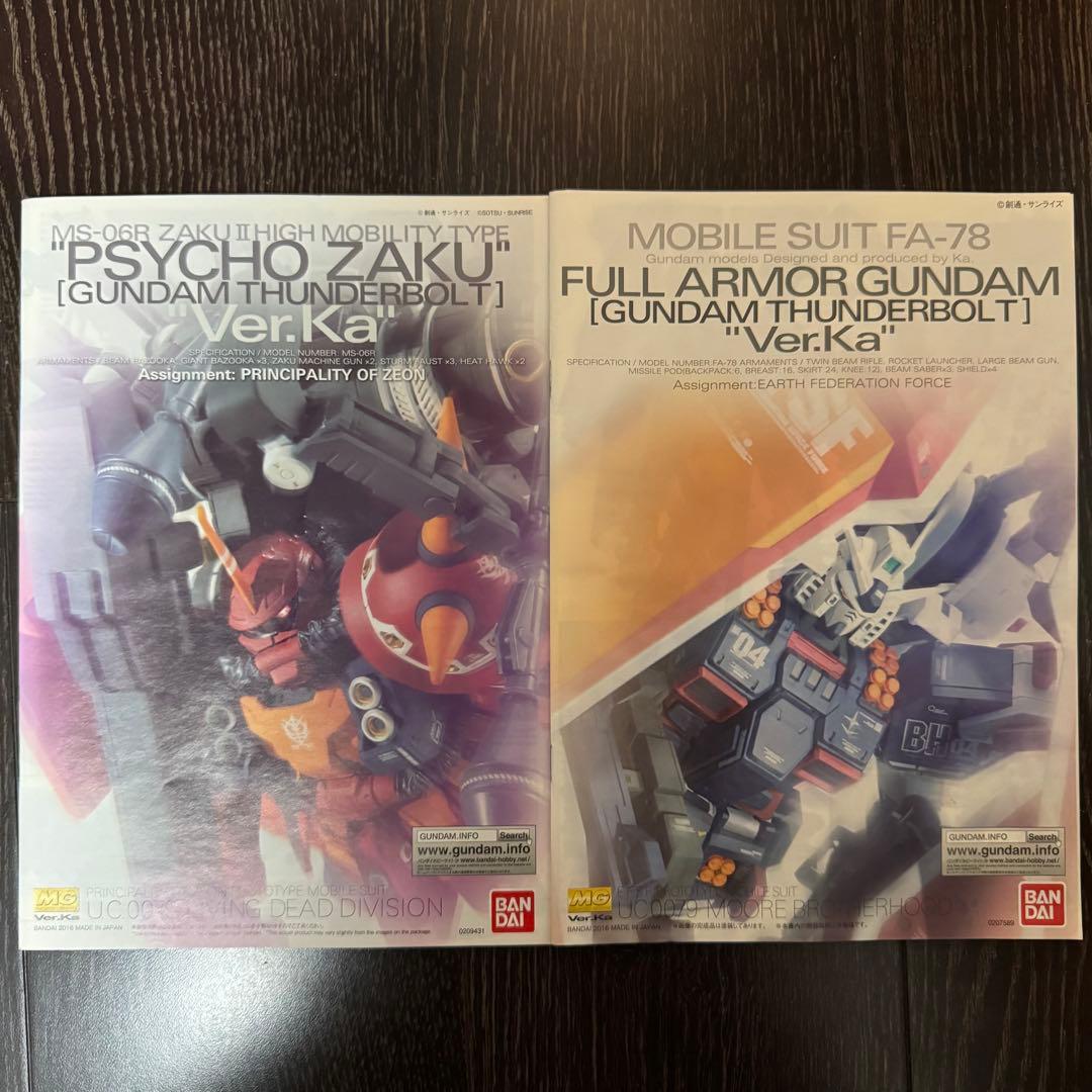 MG 1/100 サイコザク&フルアーマーガンダム Ver.Ka ジャンク - メルカリ