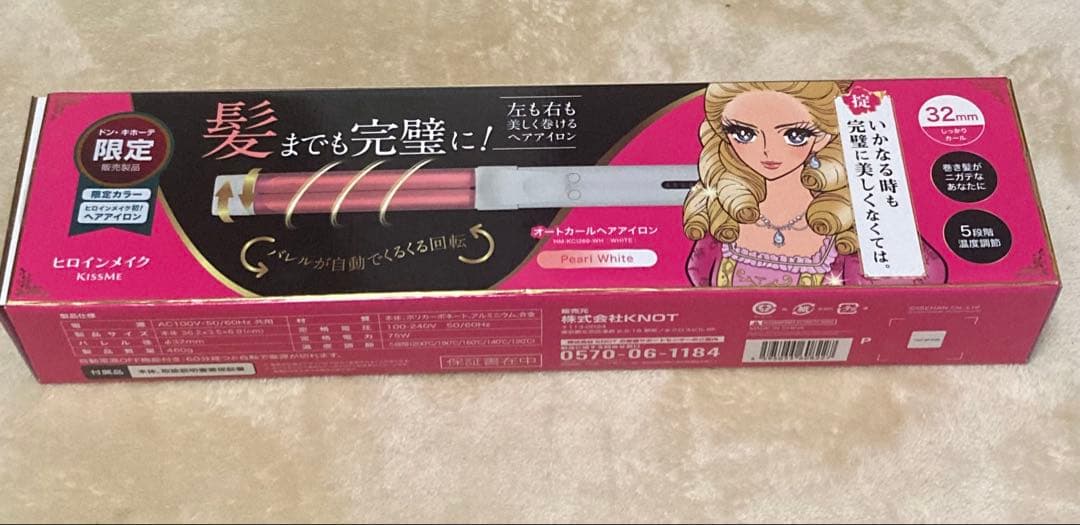 32mmオートカールヘアアイロン - メルカリ