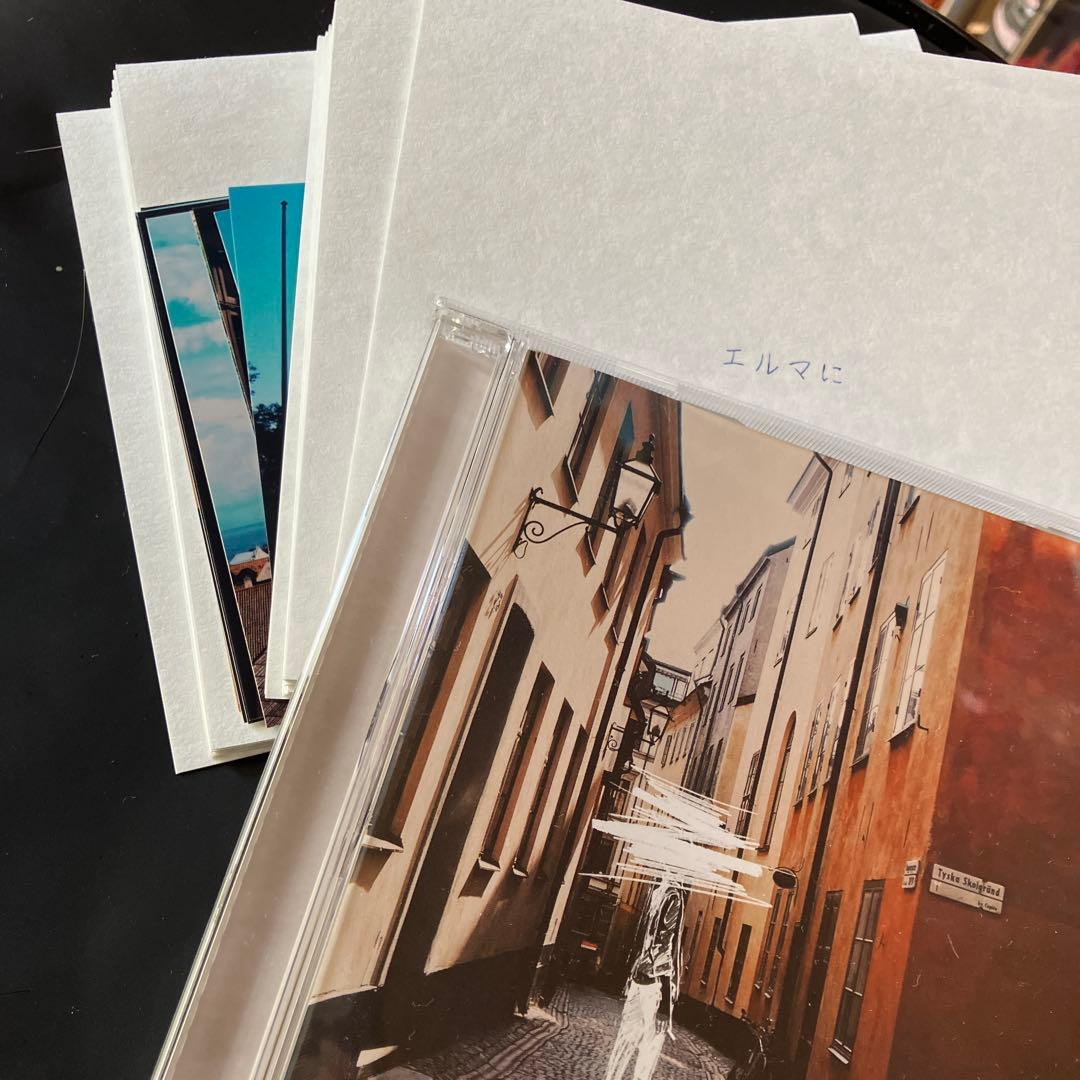 だから僕は音楽を辞めた 初回生産限定盤【「エルマへ向けた手紙」再現BOX仕様】