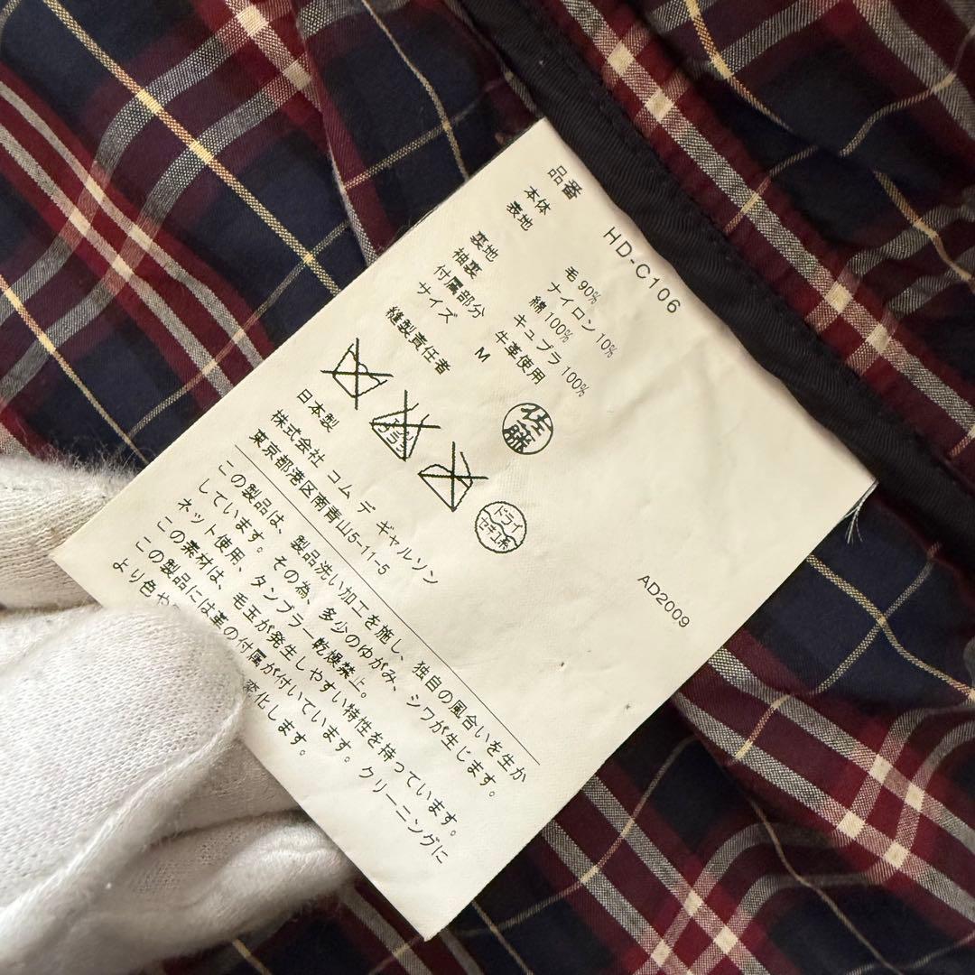 コムデギャルソンオム ダッフルコート チェック ウール AD2009 黒