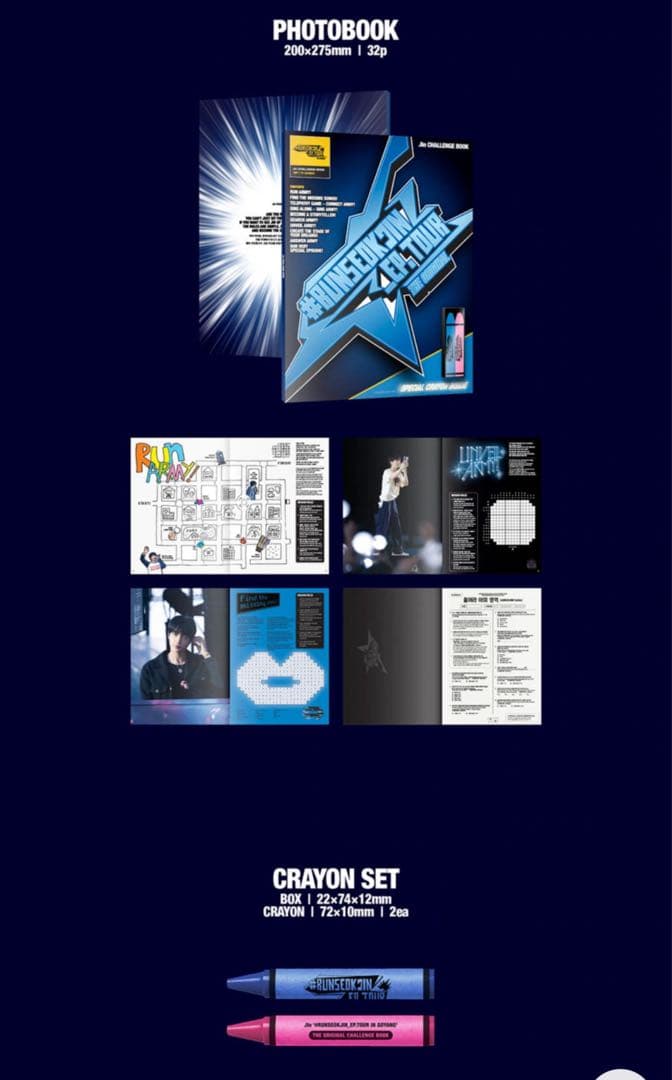 Jin CHALLENGE BOOK チャレンジブック RUNSEOKJIN - メルカリ
