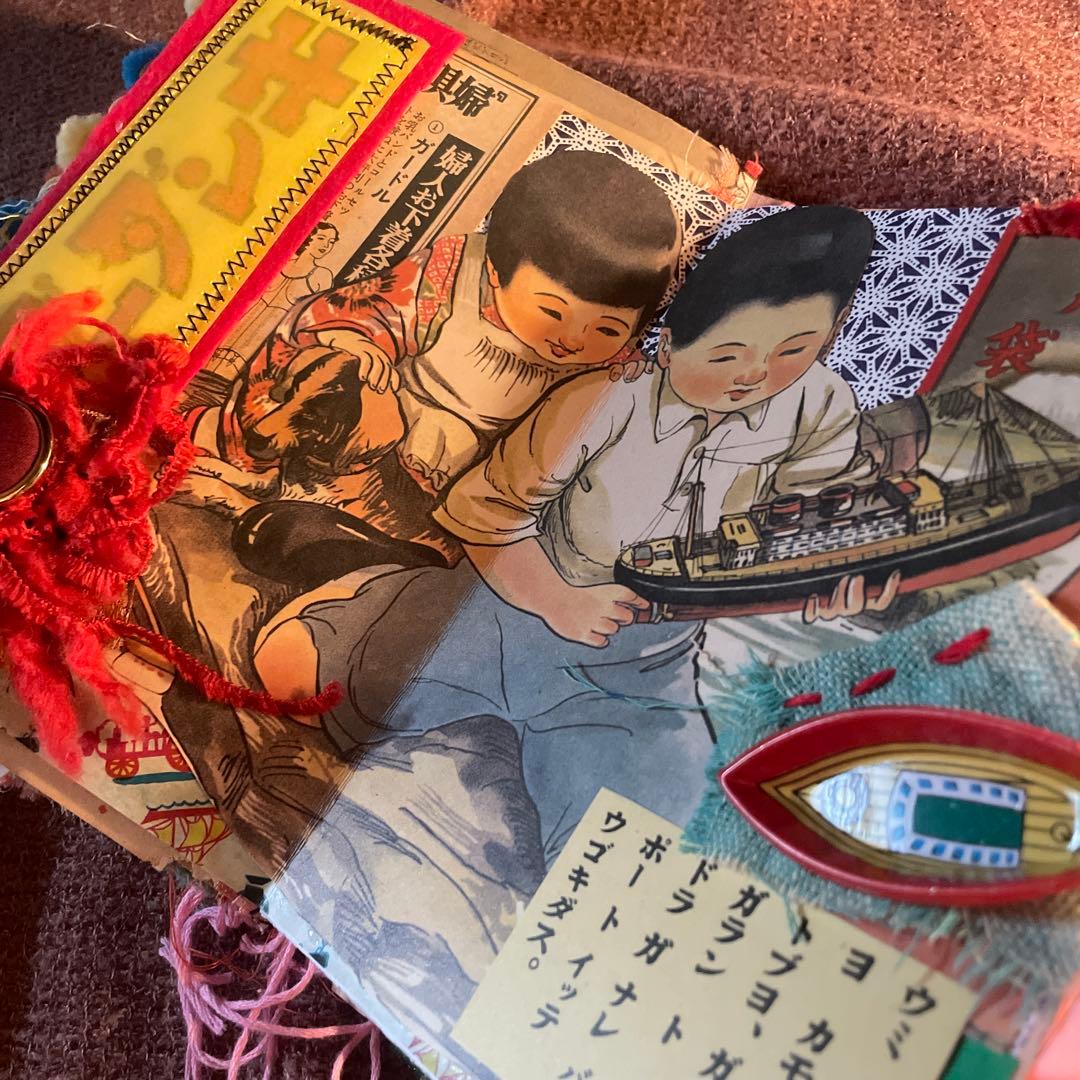 昭和レトロジャンクジャーナル雑記帳 - メルカリ