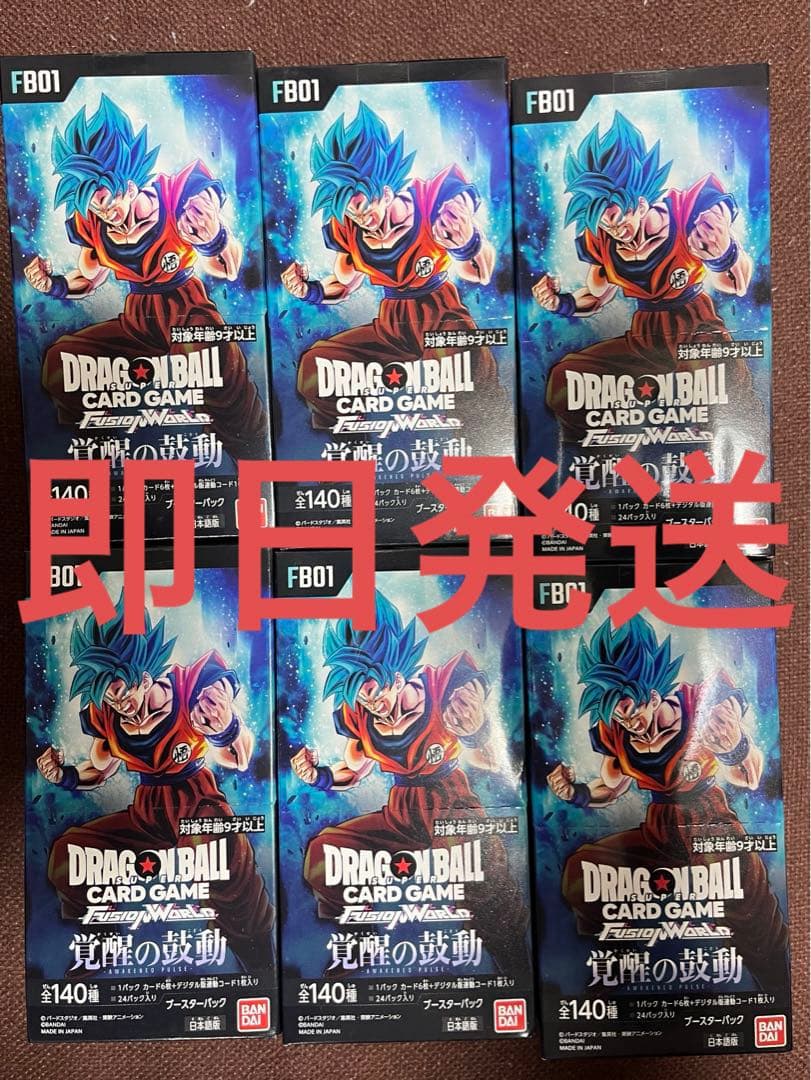 ドラゴンボール フュージョンワールド 覚醒の鼓動 6box