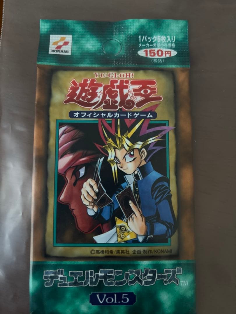 【値下げ不可】遊戯王　ボリューム5 未開封パック Yahoo!オークション -「遊戯王 vol.5 未開封」の落札相場・落札価格