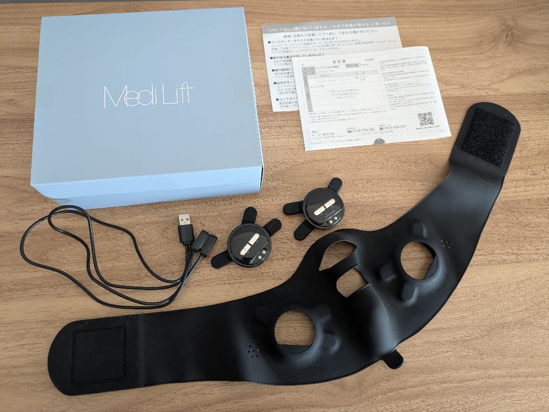 YA-MAN ヤーマン EMS美顔器 メディリフトプラス EPM-18BB-1 ヤーマン メディリフト プラス EPM-18BB 価格比較 - 価格.com