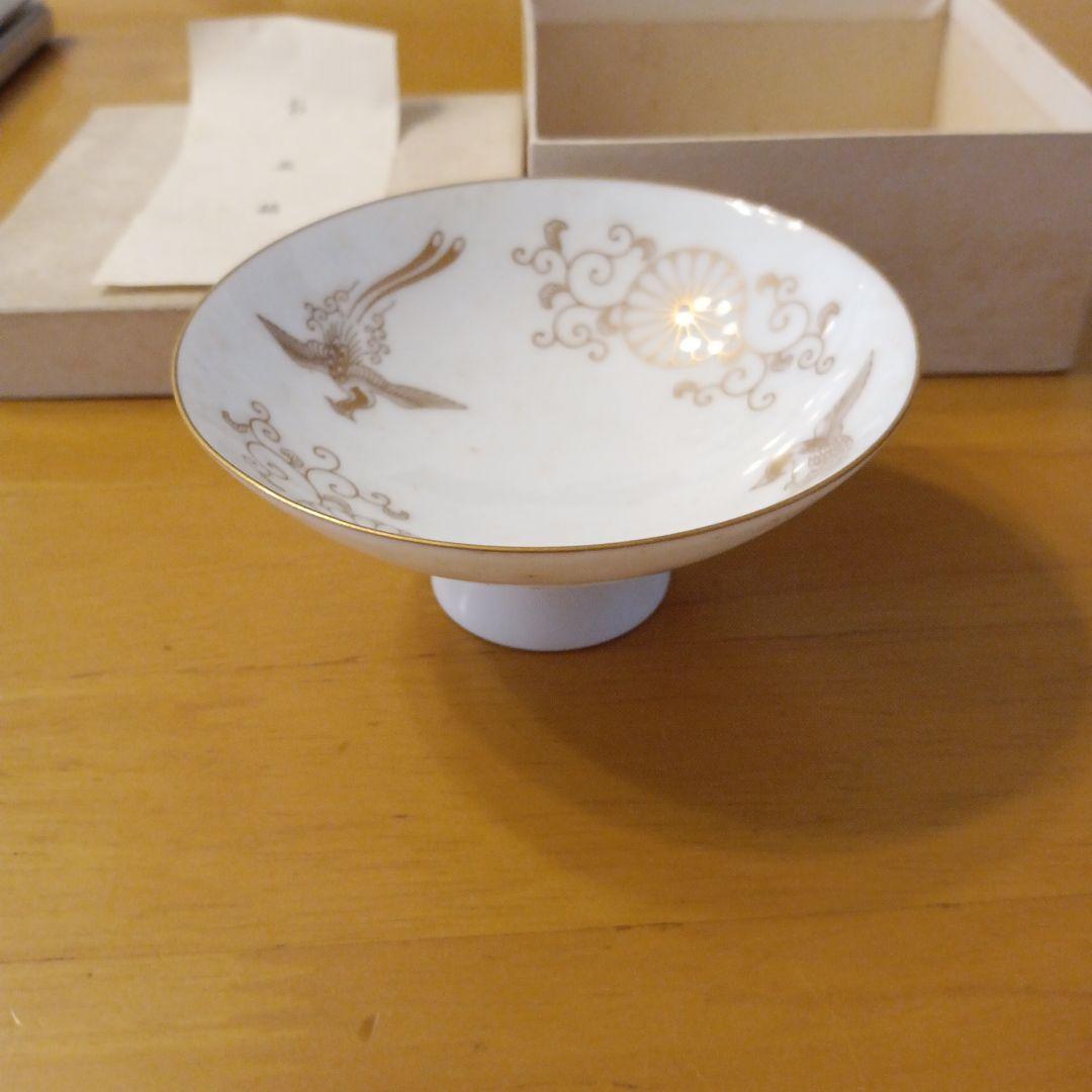 激レア】皇室 下賜品 宮中晩餐会 磁器製 菊の御紋 瑞鳥 金絵 酒器 天皇
