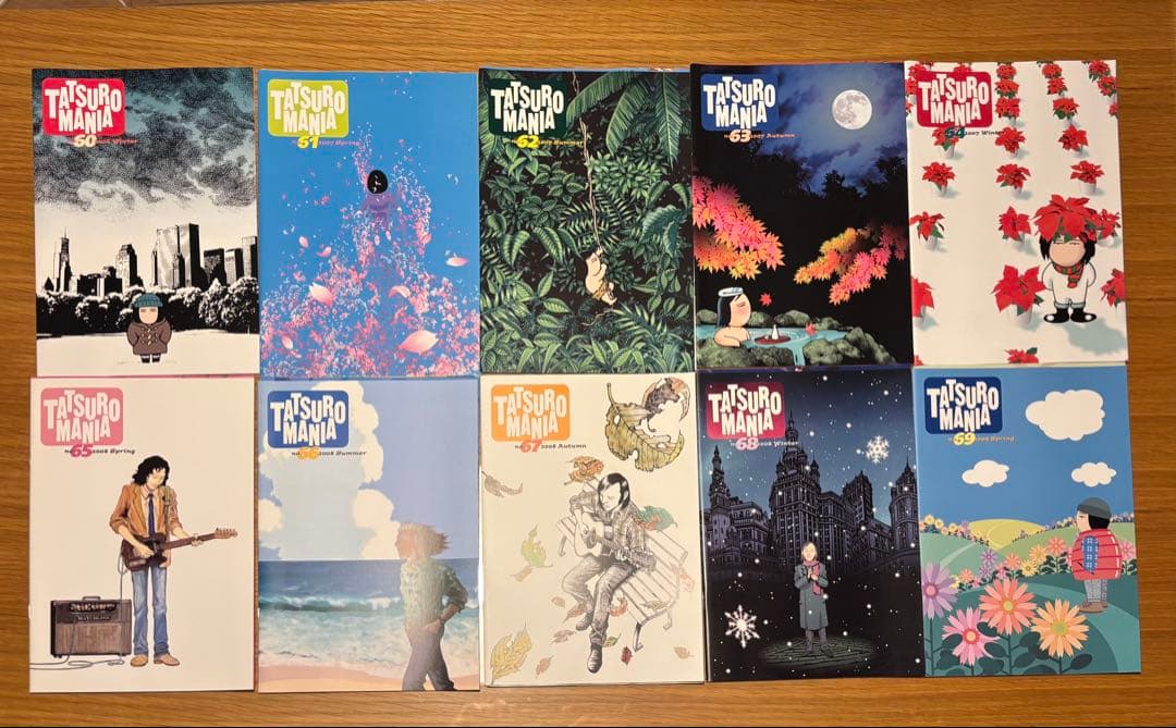 【週末価格】 MANIA 90冊（No,0 ~ No,89）セット