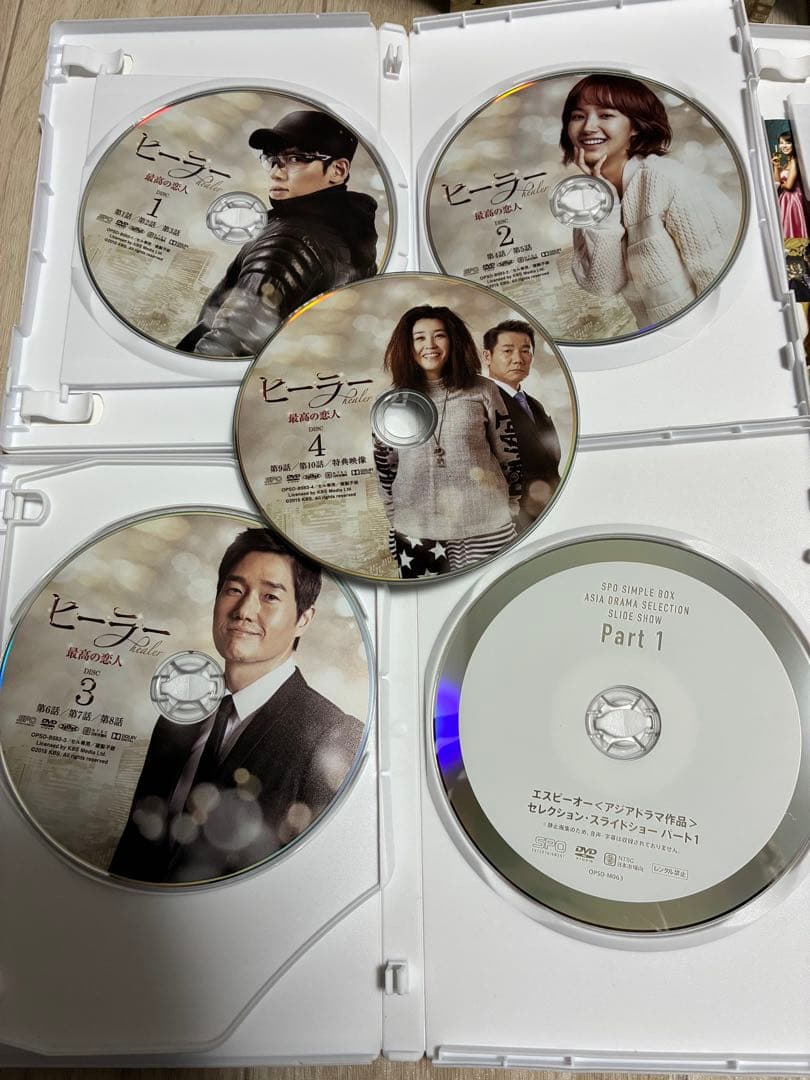 ヒーラー -最高の恋人- DVDBOX I ・II セット