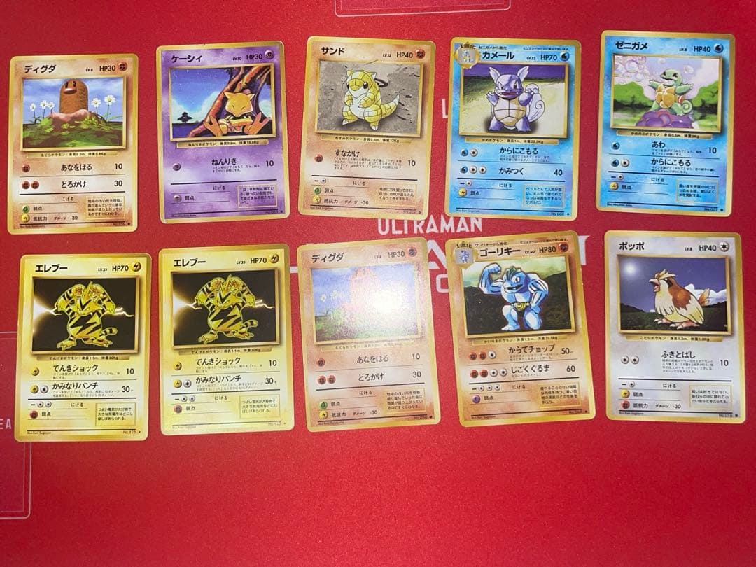 ポケモンカード 旧裏 ノーマル まとめ売り 44枚 - メルカリ