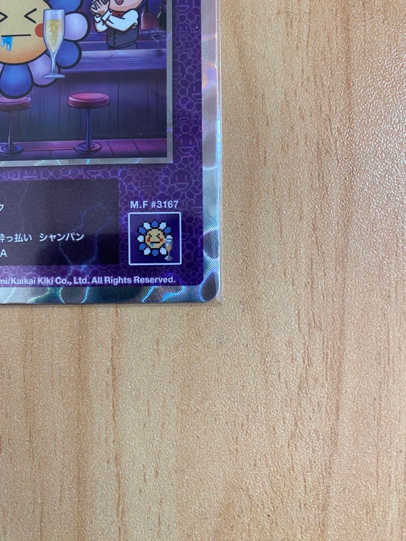 酔っぱらい シャンパン UR [SP-110]【日本語版】(108フラワーズ)