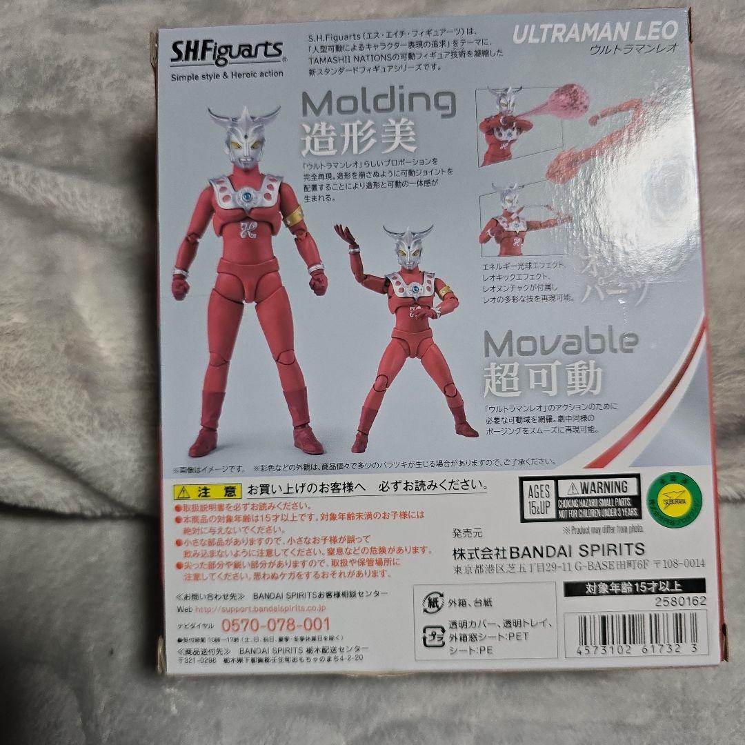 BANDAI S.H.Figuarts ウルトマンレオ 新品