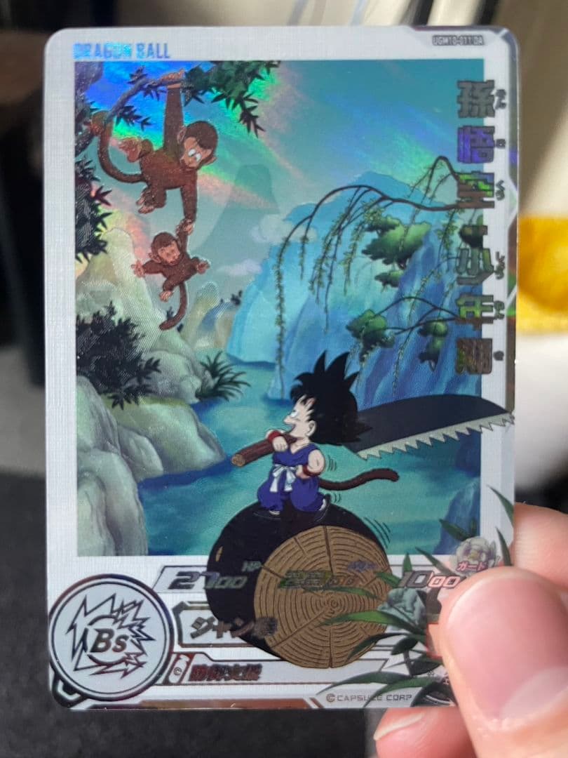 スーパードラゴンボールヒーローズ UGM10-011DA 孫悟空:少年期 スーパードラゴンボールヒーローズ Ugm10-011 da 孫悟空:少年期