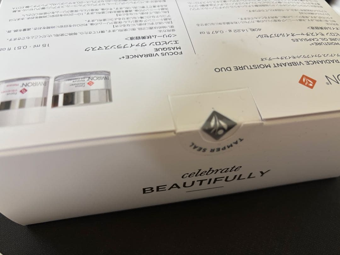 エンビロン モイスチャーオイルカプセル40粒 ヴァイブランスマスク15ml