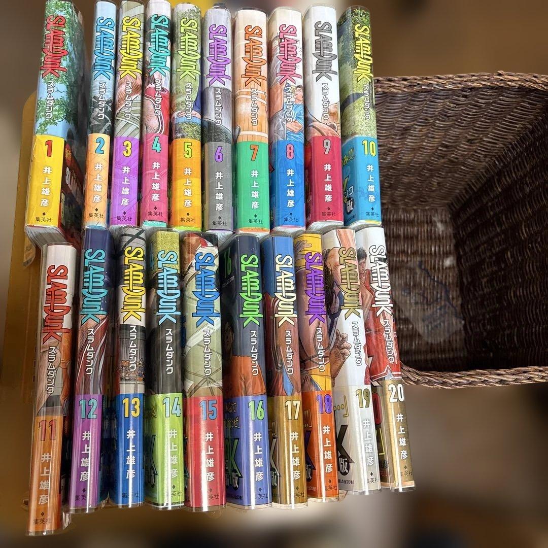 SLAM DUNK 全巻セット 20巻 新品] スラムダンク SLAM DUNK 新装再編版(全20巻) 全巻セット : 枚方