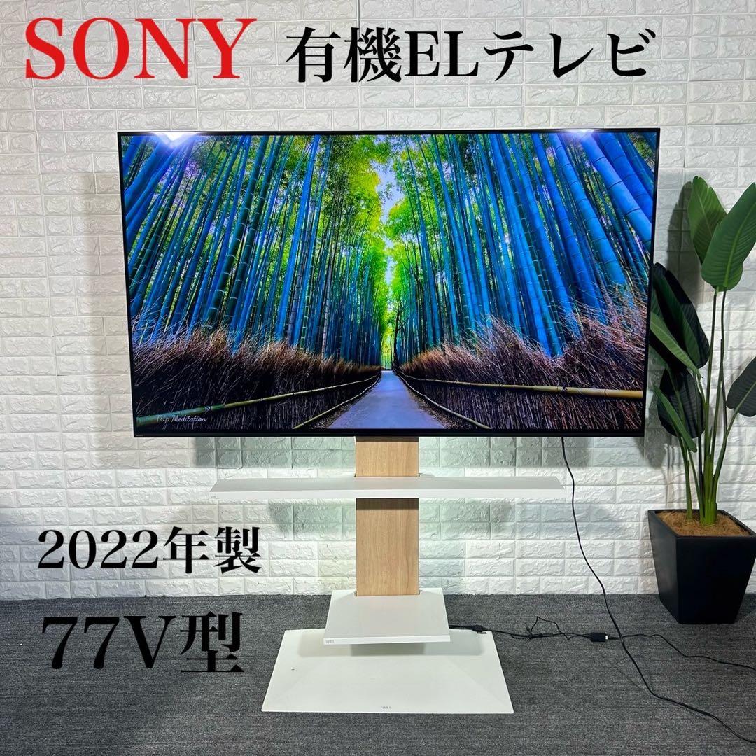 SONY 有機ELテレビ XRJ-77A80K 77V型 2022年製 I054 SONY BRAVIA XRJ-77A80K [77インチ] 価格比較 - 価格.com