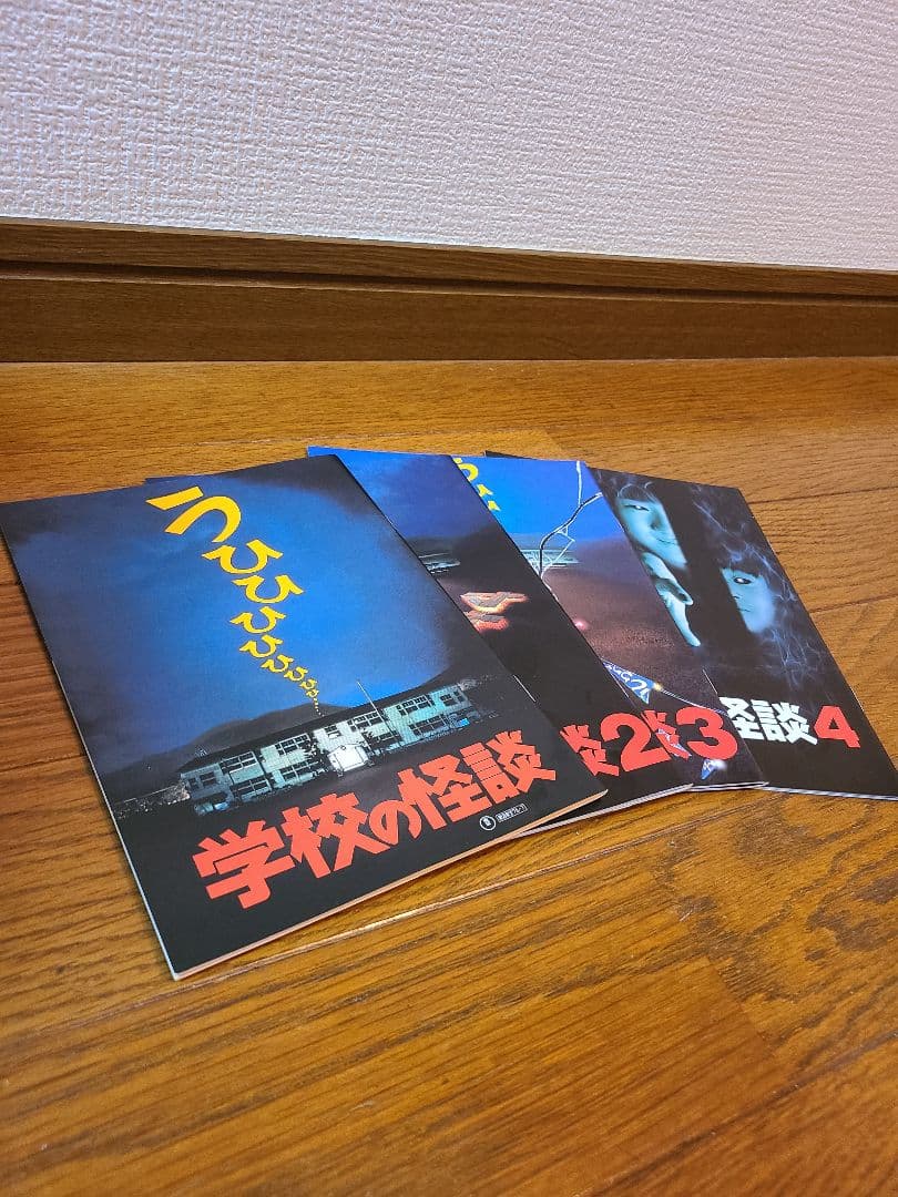 新品CD・DVD・ブルーレイ - 劇場版 学校の怪談 DVD-BOX〈初回限定生産