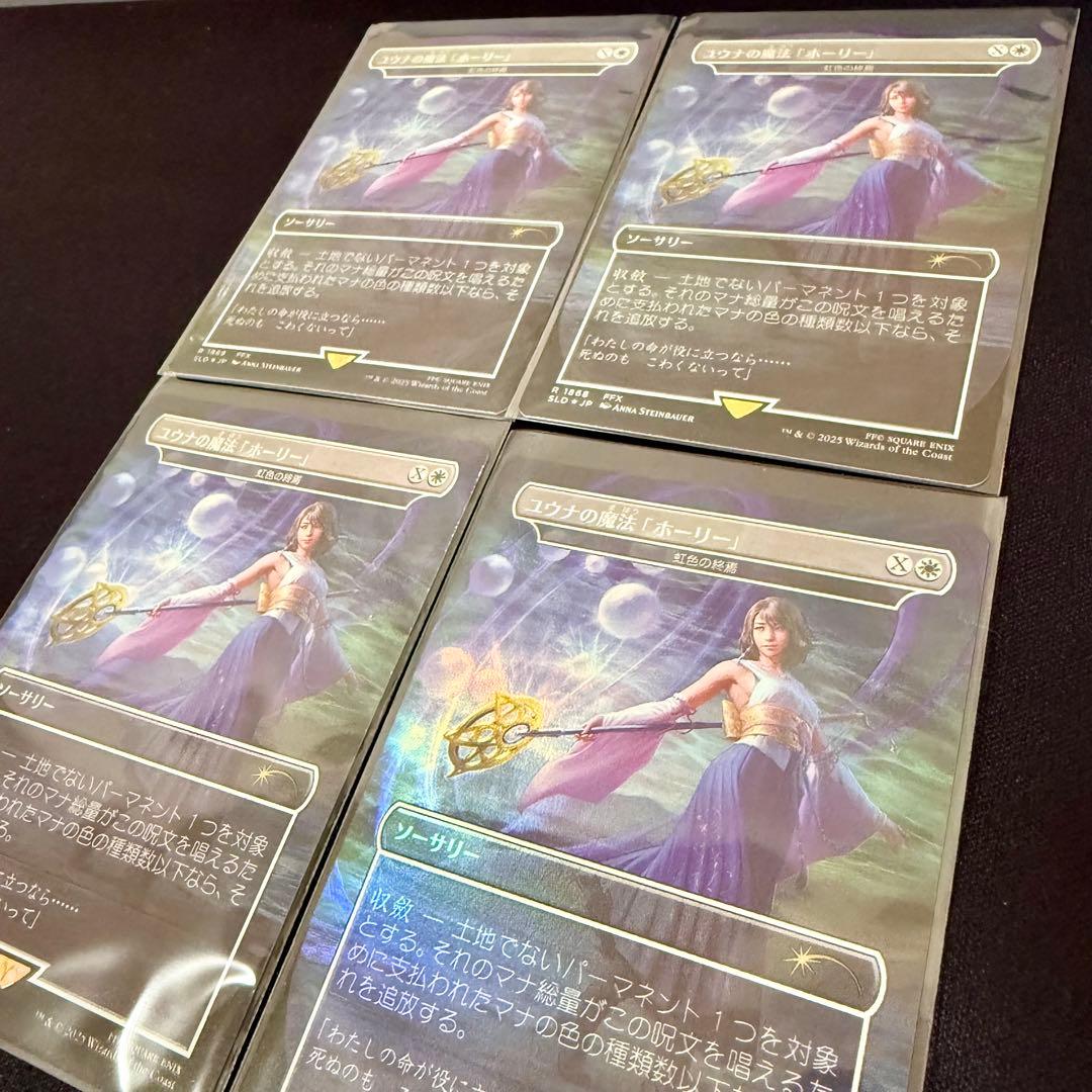 mtg モーグリ族の戦士、モグ 日本語 拡張アート FOIL ff マジック