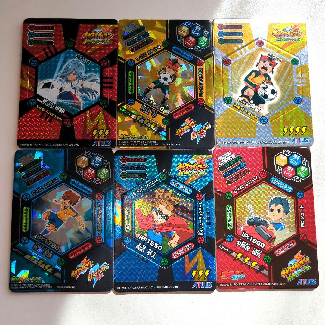 イナズマイレブン爆熱サッカーバトル 6枚セット - メルカリ
