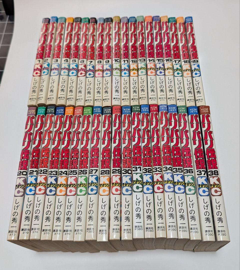 送料込み『バリバリ伝説』（初刊多数） 全巻セット ＋『リリカルナイトストーリー』 バリバリ伝説 全20巻完結 (文庫版) [マーケットプレイス コミック