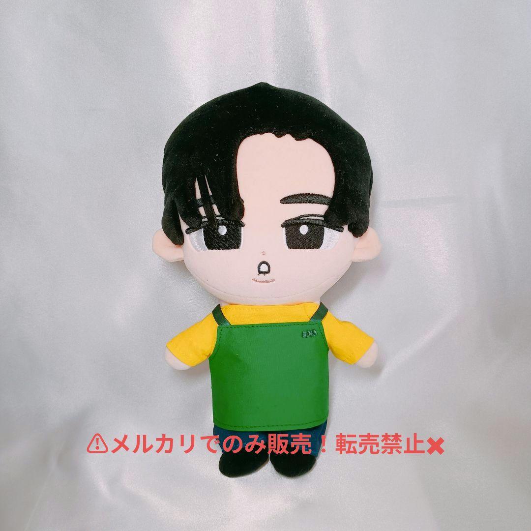 すのチル サカモトデイズ BIGぬい衣装 目黒蓮 - メルカリ