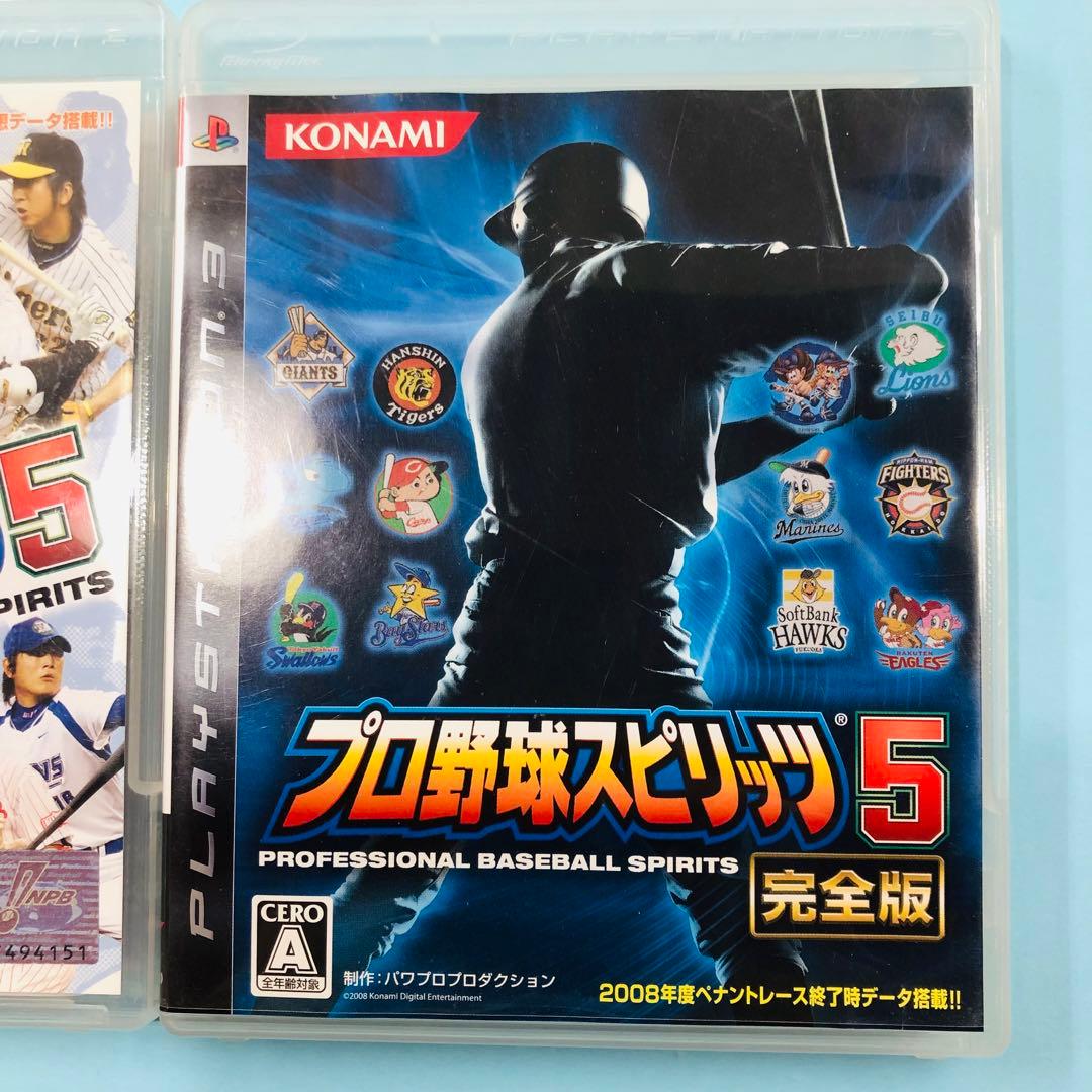 PS3 プロ野球スピリッツ5 プロ野球スピリッツ5完全版 - メルカリ