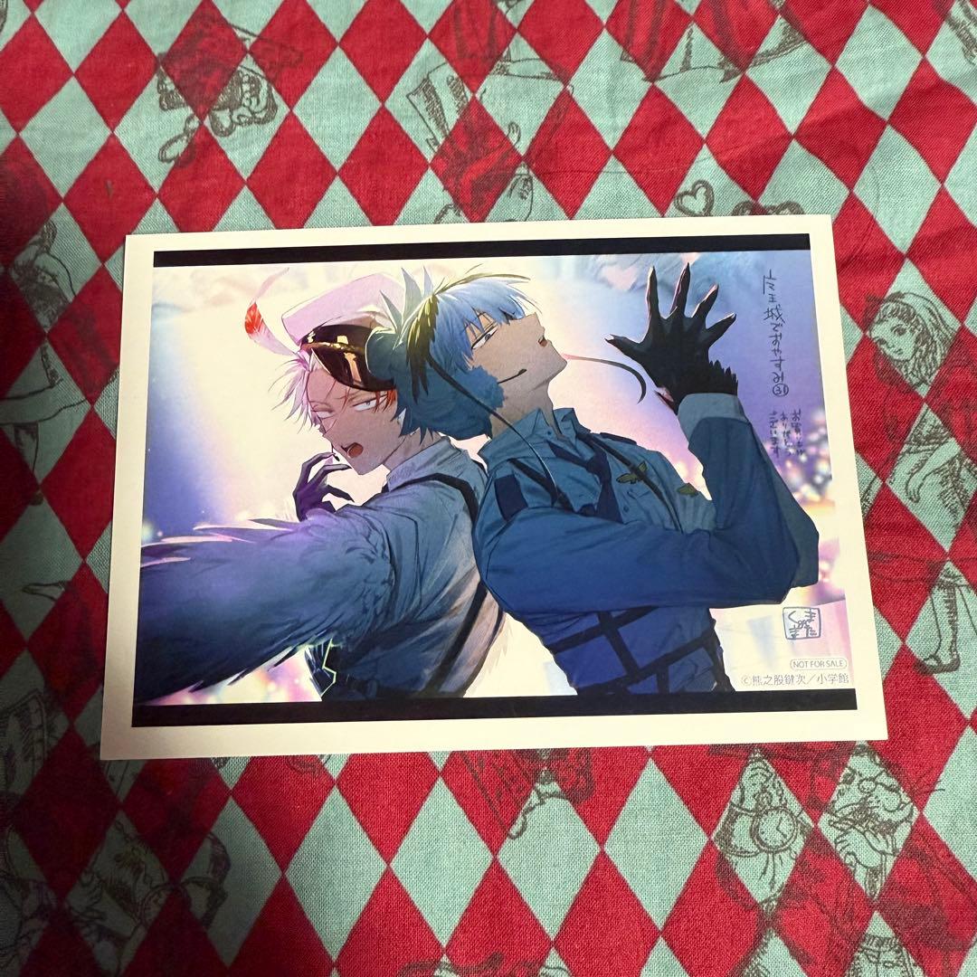 魔王城でおやすみ 31巻 アニメイト特典 イラストカード - メルカリ