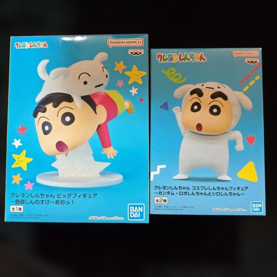 クレヨンしんちゃん シロ フィギュアセット 新品未開封 - メルカリ