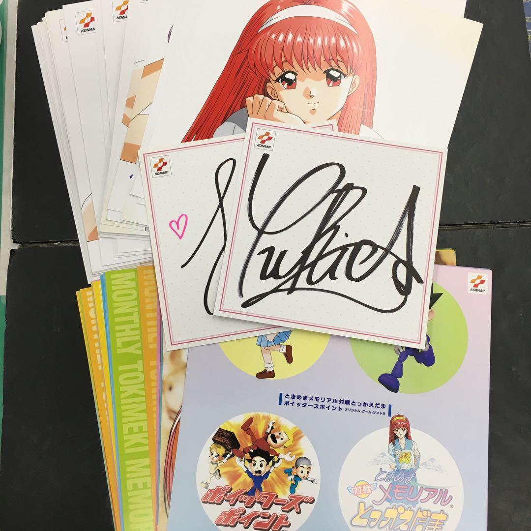 No.14789 ときメモ 声優サイン入りイラストカード 56枚セット - メルカリ