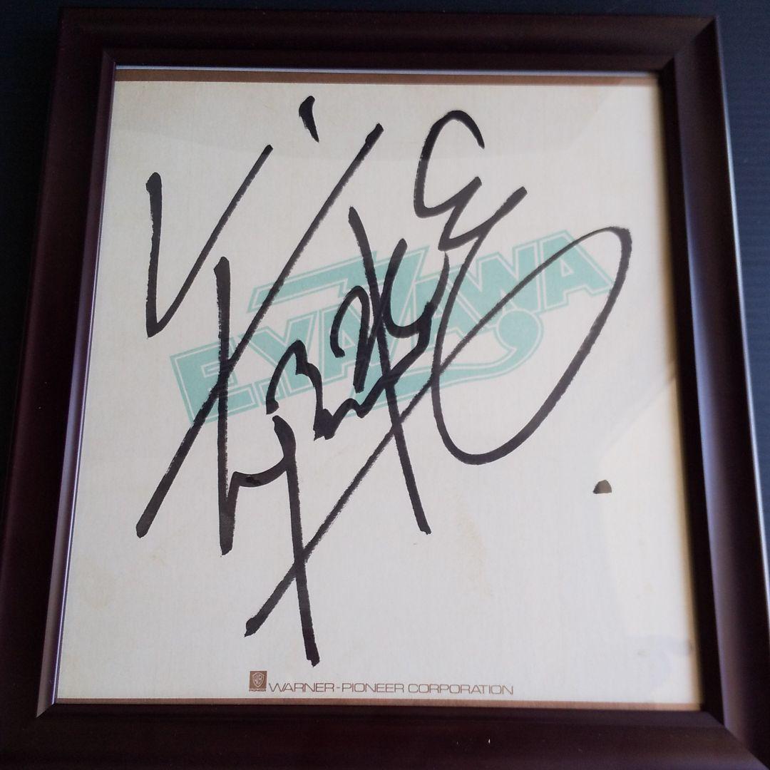 矢沢永吉 サイン色紙 - メルカリ