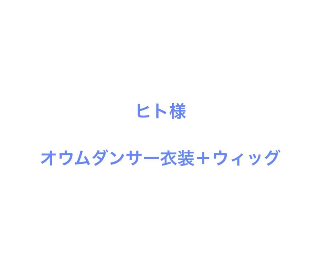 ヒト $_12.JPG?set_id=880000500F