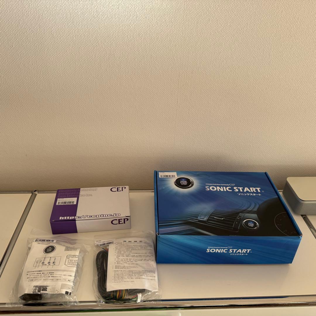 【未使用フルセット】CEP ソニックスタート5 スマホ対応・イモビキャンセラー付 ソニックスタート5 スマホ対応セット（Ver1.4〜）専用 Apple Watch対応
