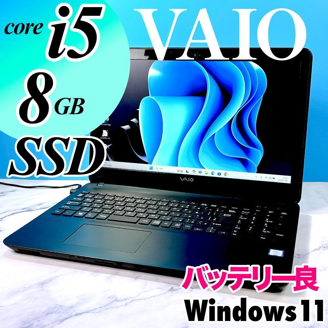 バイオ☆Corei5・8GB・SSD・カメラ・DVDマルチ・ノートパソコン 楽天市場】core i5 8世代（ノートPC｜パソコン）：パソコン・周辺機器